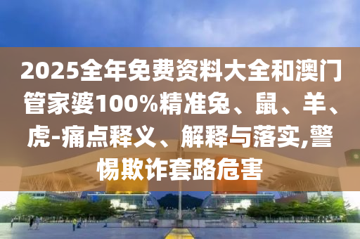 最新入党细则详解，入门指南与要求