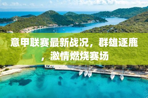 橘虞初梦 第22页