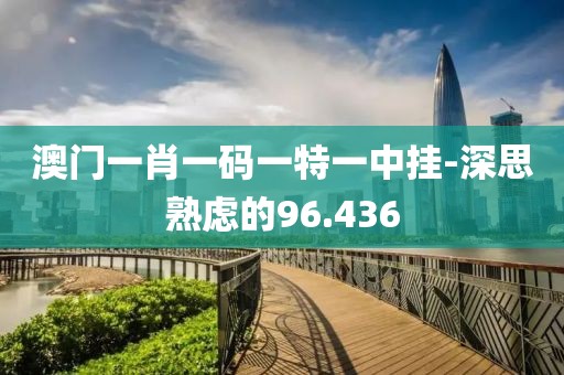 北港不夏 第21页