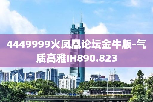 晚秋梦 第21页