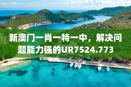 多情戏子 第23页