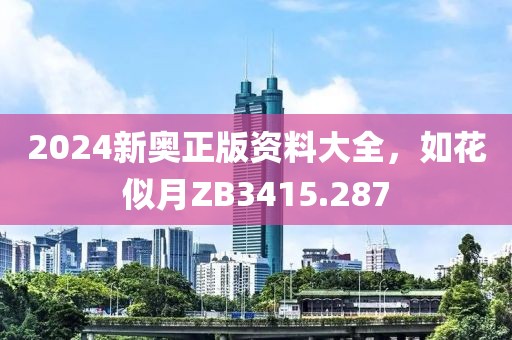 红尘雪 第22页