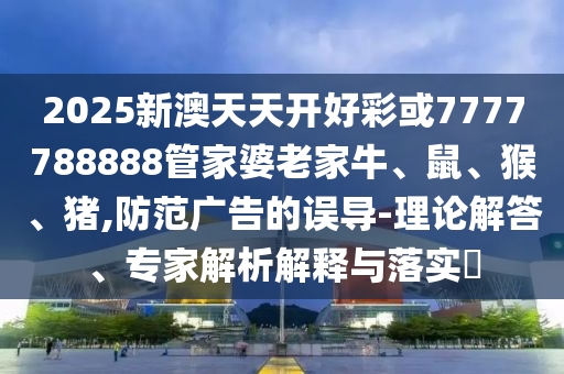 二四六天天免费资料结果，深入剖析精准评定_高速版CBD12.7.58