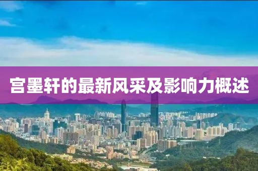 2025年1月 第573页
