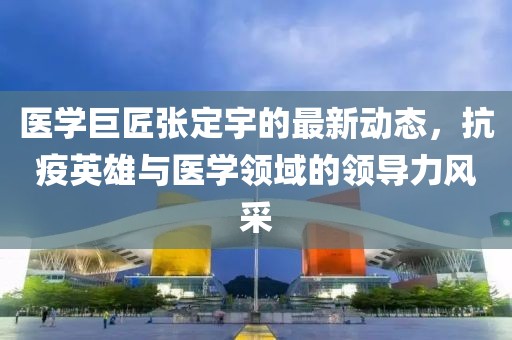 追着太阳跑 第19页