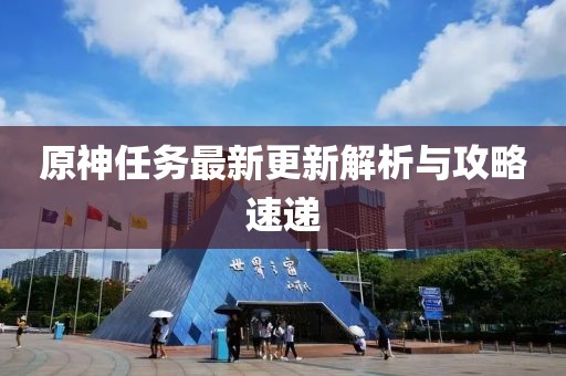七步夏末 第20页