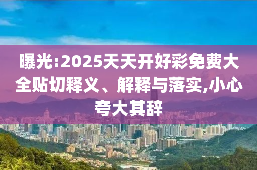 最准一码一肖100%精准,管家婆大小中特，技术特性及应用前景_旅行助手版20.74.60