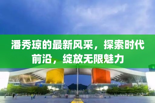 做自己的女王 第22页