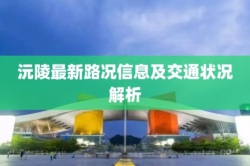 晨景枫雪 第19页