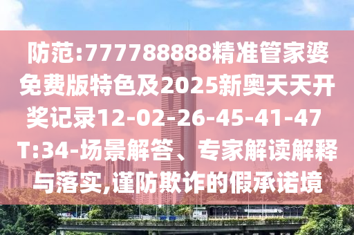 潢川最新疫情，全面应对，守护家园安全