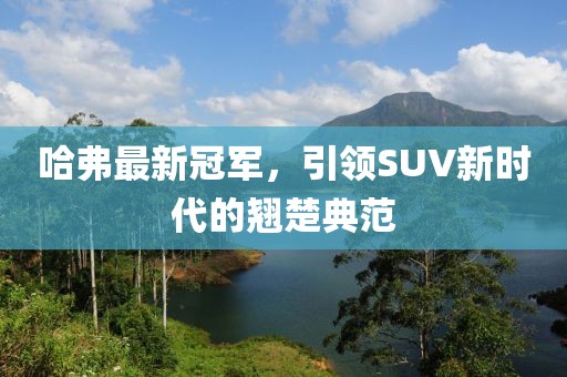一位靓妹而已 第20页
