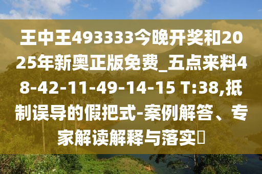 韩国最新大事概览