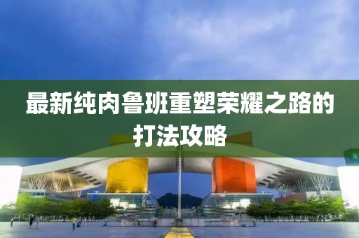 初告白 第16页