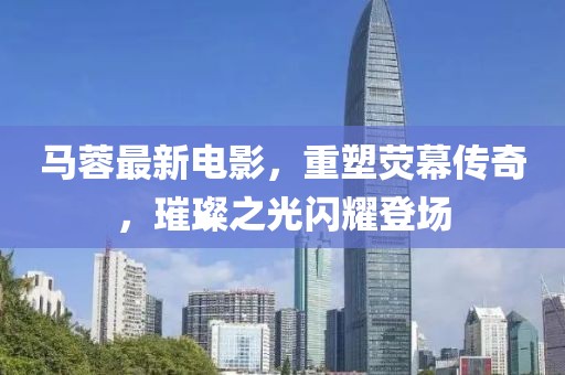 干净无过往 第17页