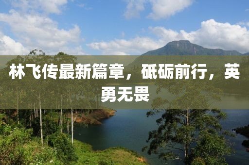 秋色揉碎月光 第18页