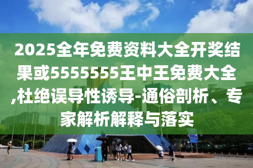 大三巴一肖一码中，现场研究与支持解答_隐秘版OB6204.6859