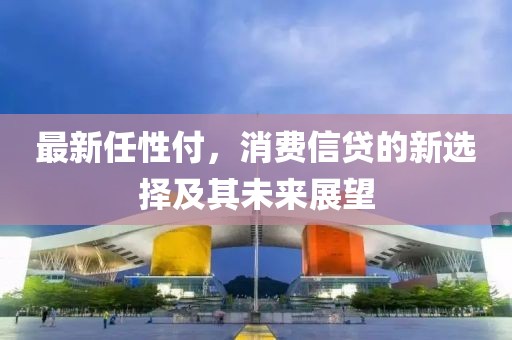 你学不来 第16页