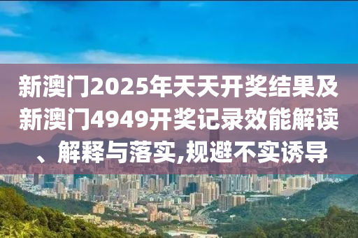 多情戏子 第32页