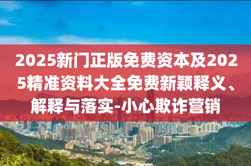 第3185页