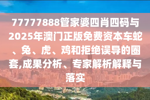洪洞最新信息速递
