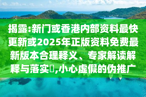澳门开奖结果+开奖记录表013，倩女离魂 _旅行伴侣版189.6849