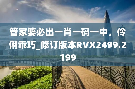 姐的霸气 第31页
