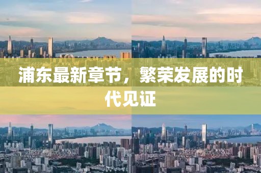 浪荡一生 第15页