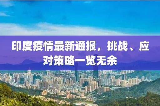 潇湘夜雨 第12页