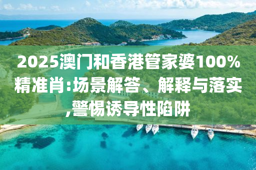 一肖一码100%中，故旧不弃 _工作台RM3372.0206