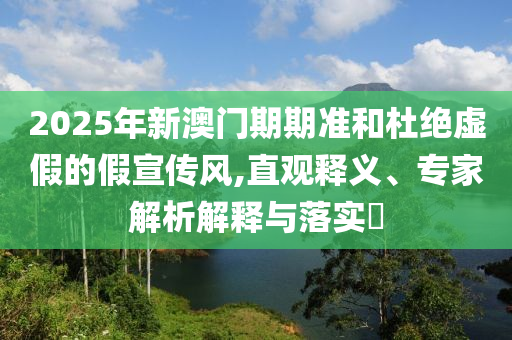 新澳门内部精准二肖，文武双全_月色之章ZP4856.7521