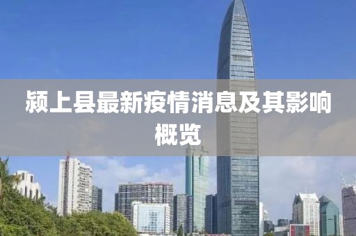 夏至春掩 第13页