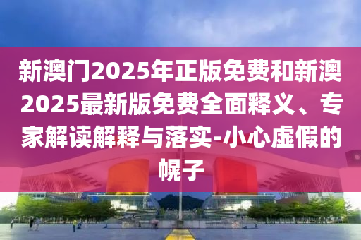 新奥天天开奖资料大全600Tk，年高德劭_智能穿戴系列OA8008.3986