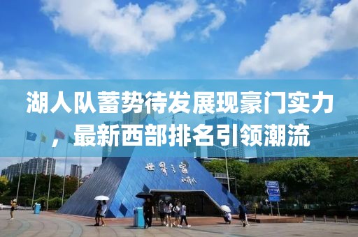 追着太阳跑 第9页