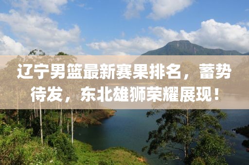 潇湘夜雨 第7页