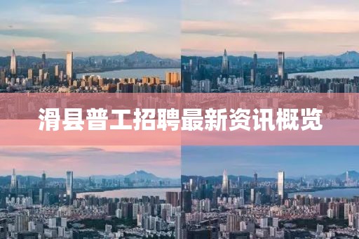 梧桐细雨 第8页