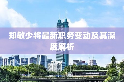 芯茹芷水 第9页