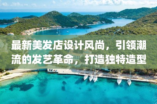 人善变心难辨 第8页