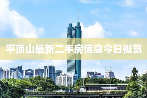 初心不忘 第7页
