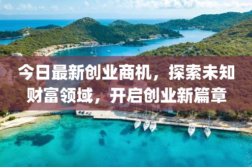 2025年3月 第8页