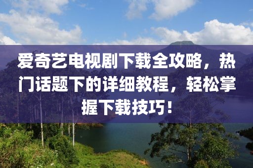 水月蓝心 第8页