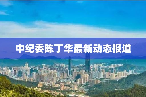 2025年4月 第255页