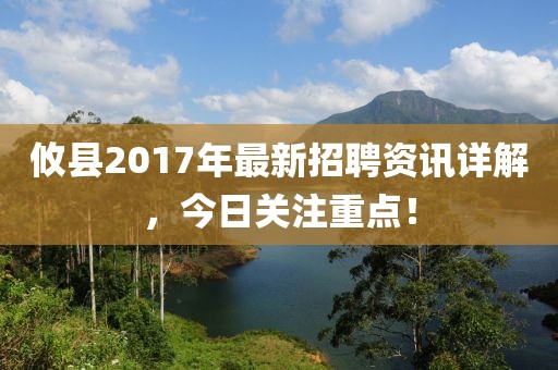 初告白 第6页
