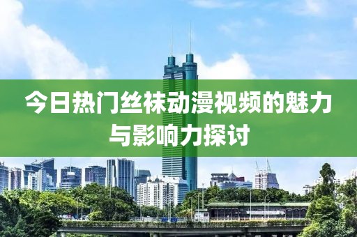 星星打烊 第6页