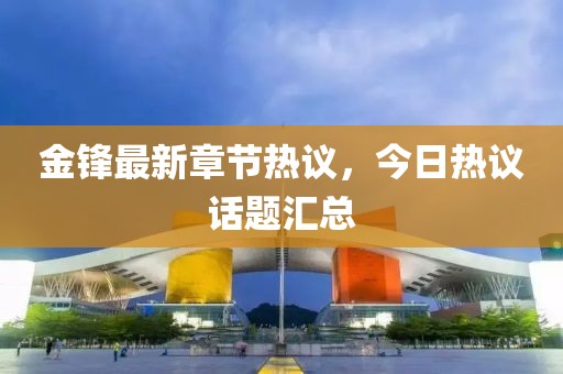 追着太阳跑 第5页