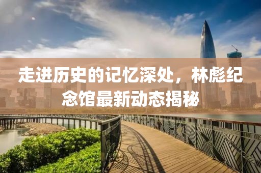 2025年4月 第147页