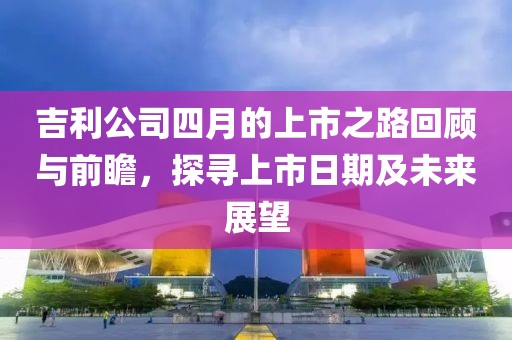 2025年4月 第118页