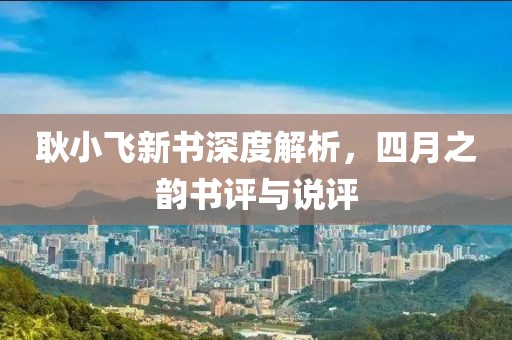 2025年4月 第78页