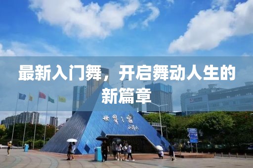 第3070页