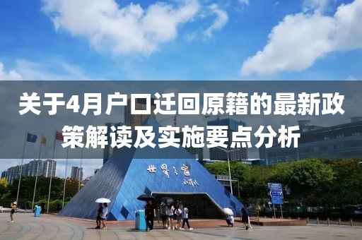 初夏凤情 第5页