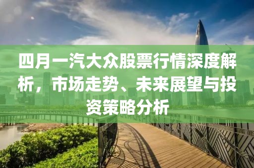 2025年4月 第31页